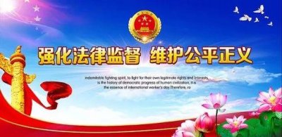 检察院的具体职能(告诉你检察院的职能是什么)