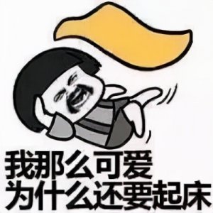 晨练好不好 据说早起毁一天?晨练到底好不好?