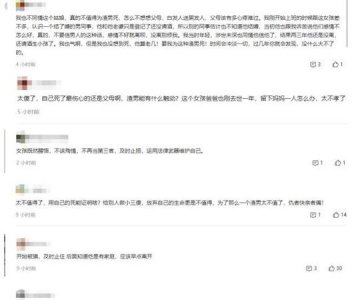 殉情是什么意思,殉情是什么意思