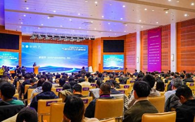 首届百花山气象论坛在门头沟举办