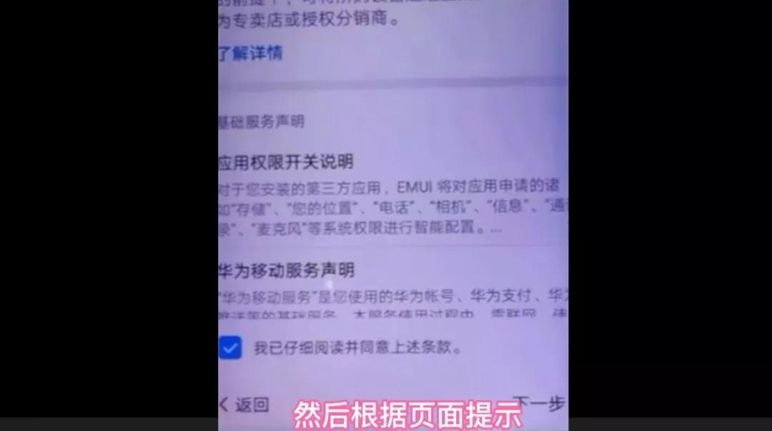 手机被锁了忘记密码了可是怎么办呢(密码忘记了怎么办才能解开)