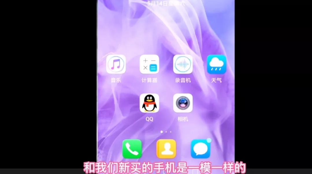 手机被锁了忘记密码了可是怎么办呢(密码忘记了怎么办才能解开)