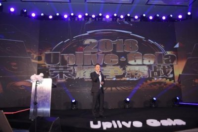 ​Uplive直播年度盛典开启 泛全球化内容“掘金”娱乐市场