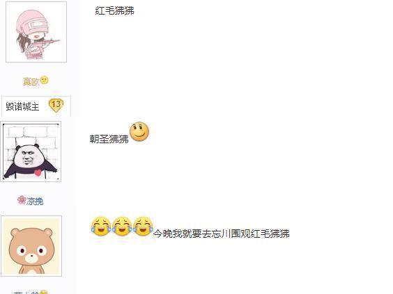 逆水寒玩家脸捏太丑，系统都看不下去送了张整容券，贴吧哭求拯救