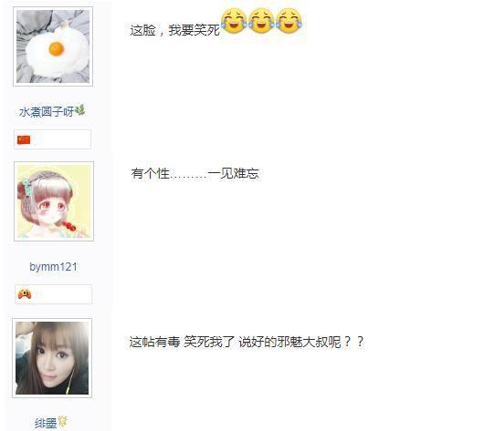 逆水寒玩家脸捏太丑，系统都看不下去送了张整容券，贴吧哭求拯救