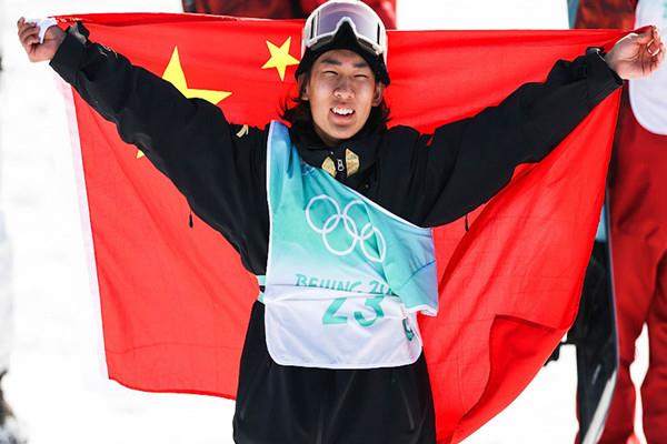 苏翊鸣成中国最年轻冬奥冠军 苏翊鸣18岁生日礼物是金牌 苏翊鸣成中国最年轻冬奥冠军 苏翊鸣18岁生日礼物是金牌