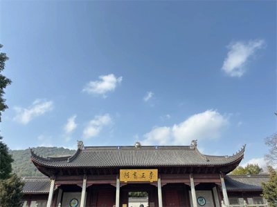 ​宁波阿育王寺游记：千年古刹的历史回响与建筑之美