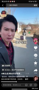 ​网红韩玉成和新女友分道扬镳痛哭低落。新女友懒理舆论开心遛娃！