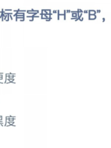 ​h是什么(h是什么属性)