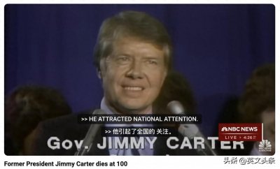 ​回顾美国历史上最长寿的总统吉米·卡特