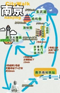 ​南京最新免费政策，44景区免门票，全民畅游历史名城