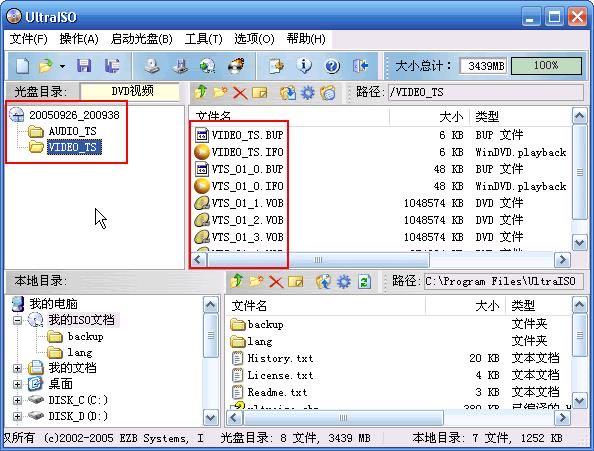 生活vob是什么格式  1