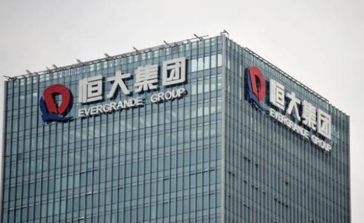 恒大真的变国企了吗 为什么突然陷入困境.负债那么多