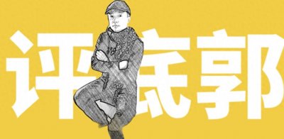 ​顺着“催收团”，揪出背后的“催命鬼”