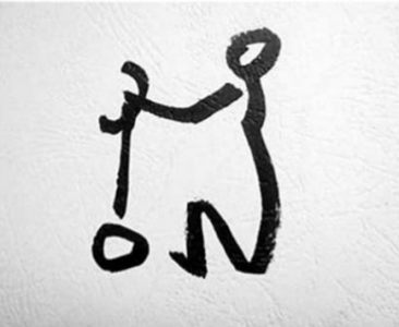 ​百家姓陶后面是什么 百家姓陶字繁体字怎么写