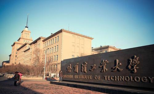 7所工信部直属高校大盘点!4所“985”,3所“211”它们强在哪?