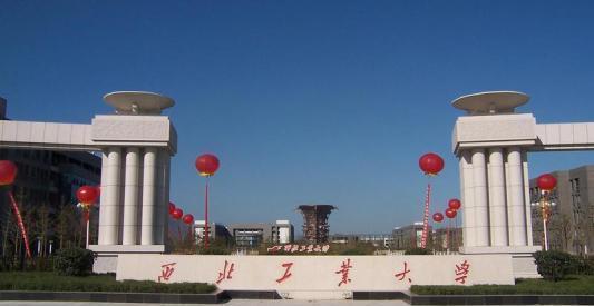 7所工信部直属高校大盘点!4所“985”,3所“211”它们强在哪?