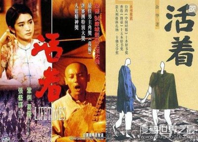 ​盘点中国十大经典电影，不可多得的国产好片(不要错过)