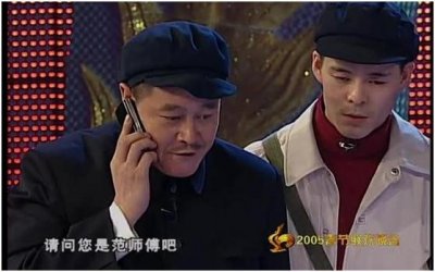 ​老实人＂赵四＂出轨女粉丝，要求女方开房自带壮阳药，上演视频裸聊