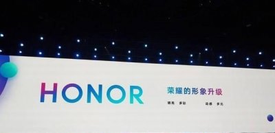 ​荣耀手机：99元换电池 支持22款机型