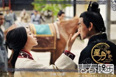 ​大漠谣什么时候上映（大漠谣几番更名终锤音）