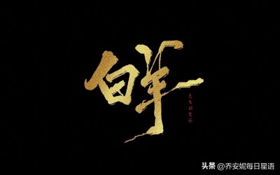 ​玛法达看星星:2025年2月5日至11日 乾坤易转，世事多变！