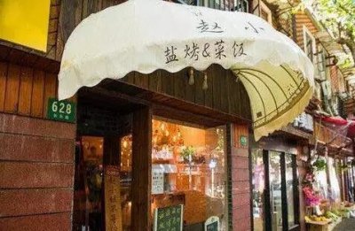 “赵小姐不等位”关门,我们曾用生命排过队的网红店今何在?