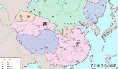 ​西晋历代帝王