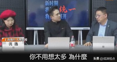 王炳忠捅了“台独”马蜂窝,揍一顿就好的原因是斯德哥尔摩综合症