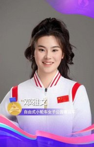 ​从零到英雄：18岁天才少女邓雅文的奥运传奇之旅