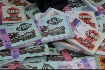 以为生产销售冥币赚钱,宿迁一男子投入20多万