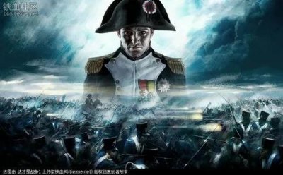 拿破仑大帝最得意的会战——奥斯特里茨战役(“三皇会战”)