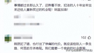 姚笛疑回应被删，含泪感叹生活好难，独自一人吃麻辣烫好落魄