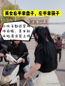 ​江苏，一美女穿超短裙，手拿盘子当街跳起性感热舞，引来路人围观