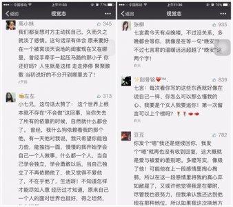 视觉志：经历过封号，拒绝千万广告，这个公众号如何逆袭？