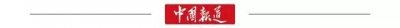 2019年,中国经济到底怎么样?