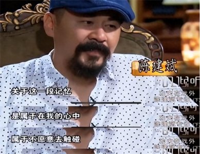 瞒不住了!陈建斌抛弃吴越内幕曝光,难怪52岁的吴越至今不婚不育