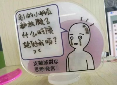 爆笑囧图大合集,来看看吧