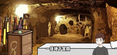 ​梨园地宫连环奸杀案 妄想做皇帝囚禁少女少妇亲外甥女 玩腻千刀万剐