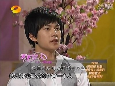 160121 杨洋上过的综艺节目盘点