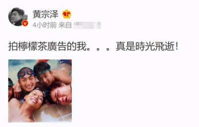 ​TVB男神黄宗泽罕晒旧照，近照显邋遢判若两人，40岁至今未婚