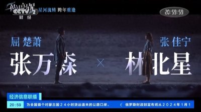 ​数量创5年新高！今年贺岁档新片超过70部