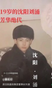 黑道风云人物之老照片