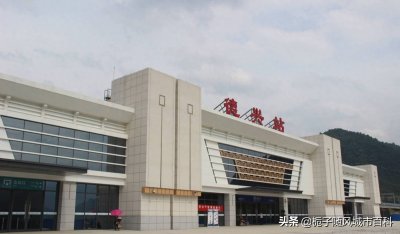 江西省德兴市主要的两座火车站一览