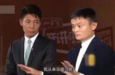 撒贝宁遇到马云,他沉默了