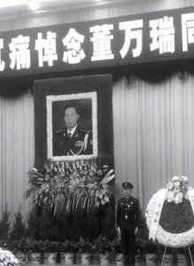 ​1998年抗洪中将董万瑞，狠心让儿子下水堵口，如今儿子也出息了