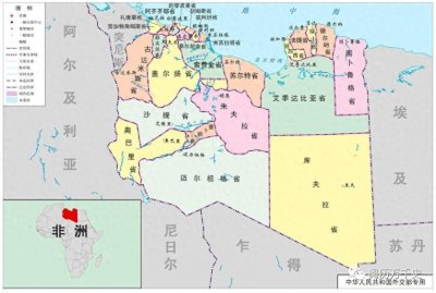 ​每天了解一个国家—利比亚