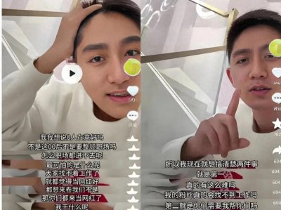 ​浙江宣传：羊毛月、疯狂小杨哥、东北雨姐、铁头...如此网红早该凉了