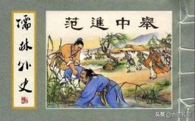 ​学个成语好好用：“筚路蓝缕”