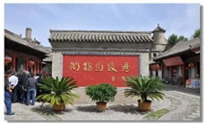 ​探究阎锡山故居，了解他的沉浮之路和中国最美古建筑